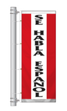 Spanish Car Dealership Slogan Bracket Pole Flags