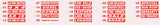 Windshield Slogan Stickers | US Auto Supplies